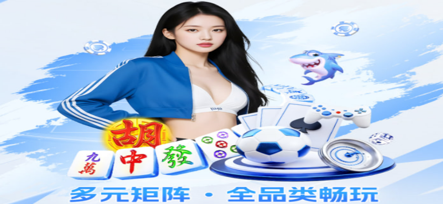鲸鱼体育高清直播现场